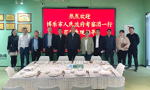 新疆博樂(lè)市市 長(zhǎng)帶隊(duì)赴中食民安開(kāi)展預(yù)制菜產(chǎn)業(yè)招商考察