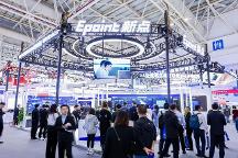 緊扣數(shù)字脈搏 新點(diǎn)軟件亮相第六屆數(shù)字中國建設(shè)峰會