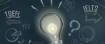 雅思和托福的區(qū)別有哪些？究竟哪個更好考？