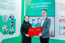 58同城農(nóng)村幫扶計(jì)劃、“招培就”一體化培訓(xùn)體系 助力“三農(nóng)”事業(yè)發(fā)展