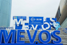 2023美沃斯丨吉娜思，科學護膚新理念實力出圈，再掀熱潮！