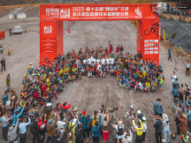 山東騰躍助力第十五屆“騰躍杯”云南東川泥石流摩托車(chē)越野賽，熱血激情馳騁自然之美！