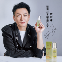 馨漫之舍護(hù)膚品：引領(lǐng)美麗新潮流，專注打造健康肌膚