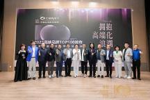 高端化浪潮洶涌，“高端品牌TOP100”榜單備受關(guān)注