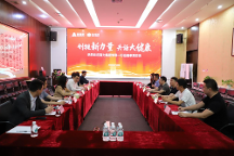 創(chuàng)鏈新力量，共話大健康 ｜富力國(guó)際醫(yī)院與壹邦共謀發(fā)展新路徑