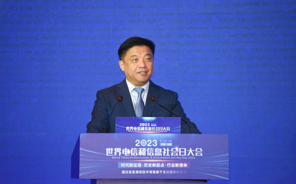 中國(guó)電信：云網(wǎng)數(shù)智安 踐行新使命