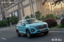 5萬級(jí)代步車，燃油車還是純電？奇瑞全新一代瑞虎3x給你答案