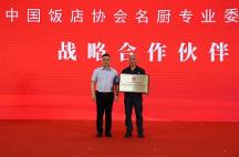 東古調(diào)味與第二十三屆中國(guó)美食節(jié)的碰撞，精彩落幕！