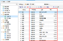 勤哲Excel服務(wù)器無代碼實(shí)現(xiàn)計(jì)件工資管理系統(tǒng)