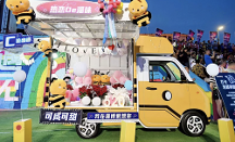 星恒攜手歐鈴汽車(chē) 探索新能源物流車(chē)換電新模式