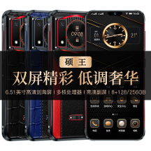 手機(jī)行業(yè)再掀風(fēng)暴，碩王品牌手機(jī)憑實(shí)力進(jìn)階