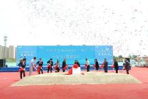 聚焦｜艾多美（中國）品牌研發(fā)中心奠基儀式順利舉辦！