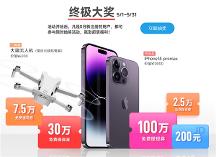 周年慶福利回饋，福貿(mào)外貿(mào)收款借AI技術(shù)賦能數(shù)字化全球收付