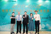 第二屆(2023年)中國國際培育鉆石產(chǎn)業(yè)發(fā)展與創(chuàng)新大會盛大召開！