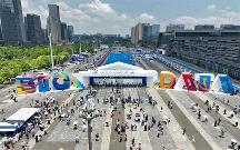 MobTech袤博科技亮相2023數(shù)博會(huì)，以技術(shù)向新助力數(shù)實(shí)相融，產(chǎn)業(yè)智變