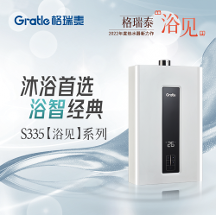 打造宜適感，格瑞泰“浴見”系列熱水器奏響舒適三重奏