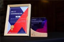 榮譽(yù)見(jiàn)證實(shí)力！太和鼎信、太和睿信斬獲2023金幟獎(jiǎng)