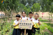 助學(xué) 筑夢 鑄人 | 山東紐扣遠(yuǎn)程教育公益連續(xù)5年愛心守護(hù)鄉(xiāng)村小學(xué)