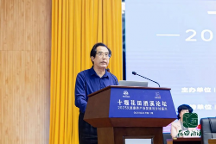 首屆花田酒溪論壇圓滿舉辦 中國老教授協(xié)會康養(yǎng)基地揭牌