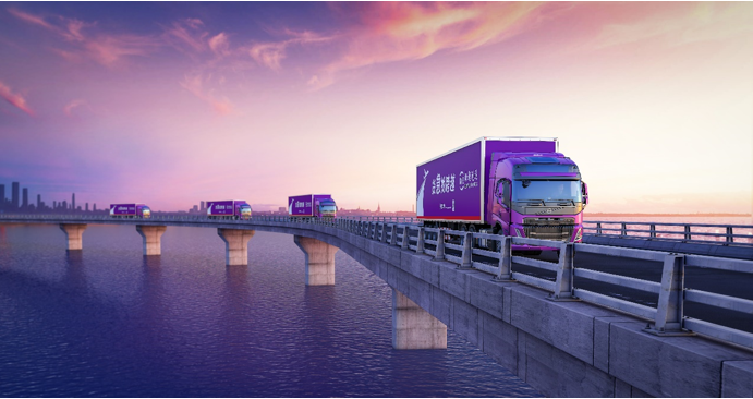 跨越速運(yùn)參展CITE2023，充分彰顯電子信息全產(chǎn)業(yè)鏈布局廣度和深度