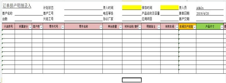 點擊查看原始圖片