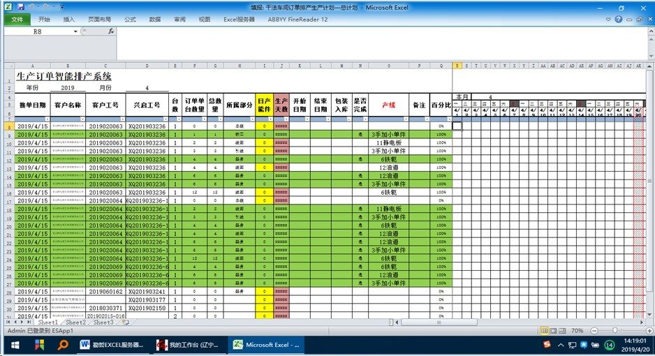 點擊查看原始圖片