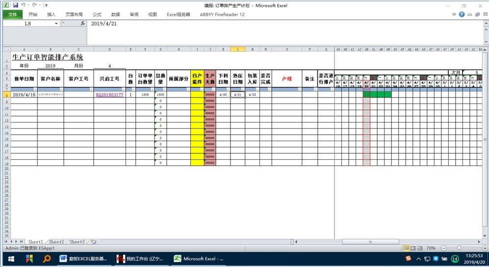 點擊查看原始圖片