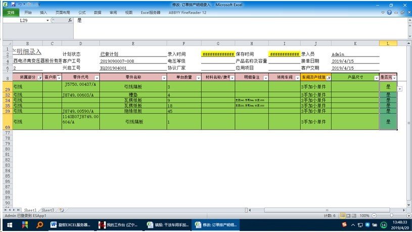 點擊查看原始圖片
