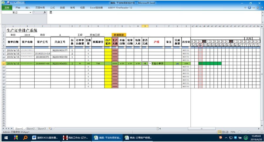 點擊查看原始圖片