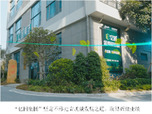 “億固集團(tuán)”啟動(dòng)清潔生產(chǎn)，促高質(zhì)量發(fā)展邁上新臺階