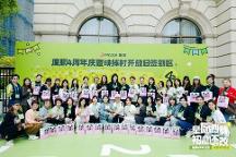 同行四載 一起狂歡：巨星傳奇旗下魔胴迎來(lái)四周年慶典