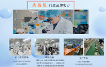 如何抓緊日化輕美業(yè)風(fēng)口順勢(shì)起飛？加入朵薇緹！為加入商保駕護(hù)航