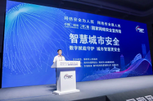 華夏同聯(lián)--建設(shè)本質(zhì)安全城市，需有科學(xué)理念