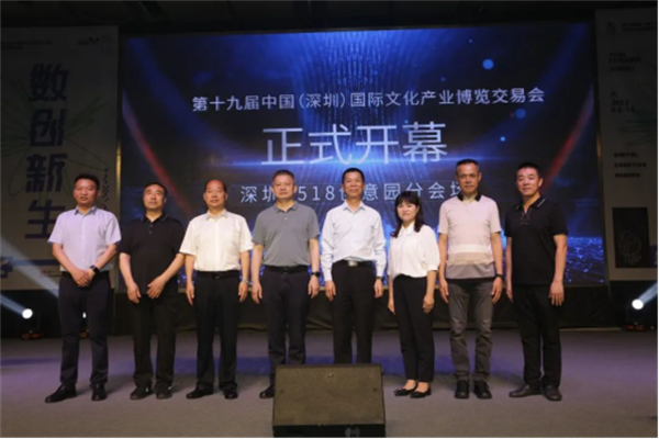 深圳F518創(chuàng)意園分會場開幕式新聞通稿【網(wǎng)絡(luò)發(fā)布】3199.png