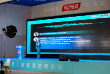 健安適關(guān)注肝健康，解鎖科學(xué)護(hù)肝的新方式