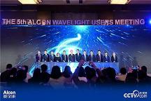 2023愛爾康屈光手術(shù)創(chuàng)新高峰論壇召開，佛山愛爾眼科斬獲兩大獎項(xiàng)