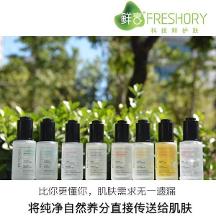 鮮言護膚品｜探尋植物力量，成就肌膚真實之美