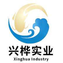 興樺實(shí)業(yè)：砥礪前行創(chuàng)新發(fā)展