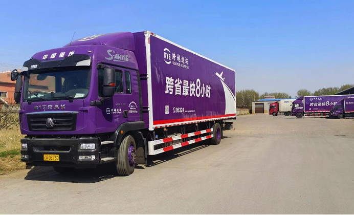 跨越速運打造多項人文戰(zhàn)略增強企業(yè)凝聚力，讓員工工作更幸福