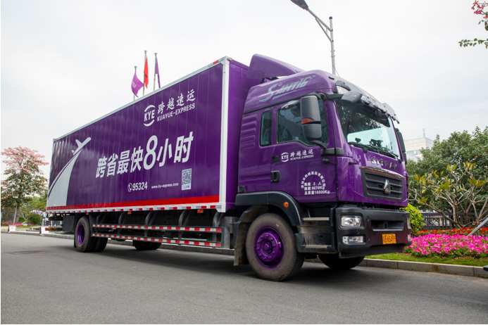 跨越速運打造多項人文戰(zhàn)略增強企業(yè)凝聚力，讓員工工作更幸福