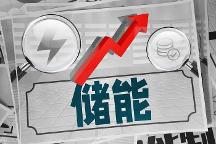 儲能變流器（PCS）受益明顯，佳合豐新能源緊跟行業(yè)發(fā)展步伐