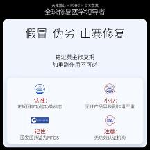 導(dǎo)致隆胸失敗的原因有哪些