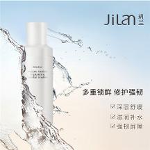 璣蘭，天然植物護(hù)膚，喚醒你的自然美