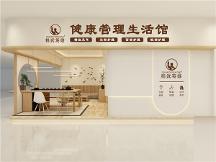 精武英雄：養(yǎng)生與美容的結(jié)合，全面且周到