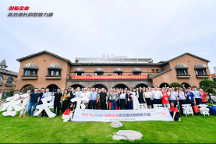 破解消費(fèi)品行業(yè)增長(zhǎng)難題，用友YonSuite攜丞天下開(kāi)啟數(shù)智化創(chuàng)新之路！