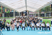 安格爾門窗全球營(yíng)銷中心喬遷儀式暨2023年戰(zhàn)略營(yíng)銷峰會(huì)圓滿舉辦！