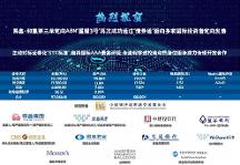 易鑫集團(tuán)ABN和SCP項(xiàng)目兩連發(fā)，募資總額計(jì)11.7億元