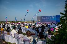 赴一場(chǎng)仙境海岸的盛夏之約——2023“丘山論酒”大會(huì)成功舉辦