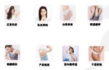 壹初極美：煥活新生，讓私密自然綻放美麗。