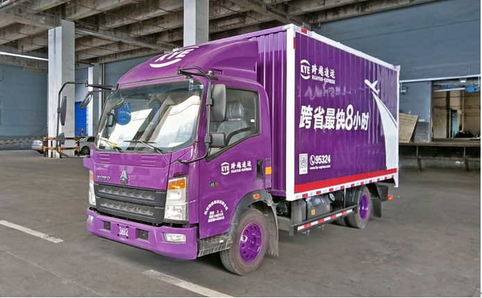 跨越速運怎么樣:領(lǐng)先業(yè)界的物流服務(wù)評估 跨越速運怎么樣:領(lǐng)先業(yè)界的物流服務(wù)評估